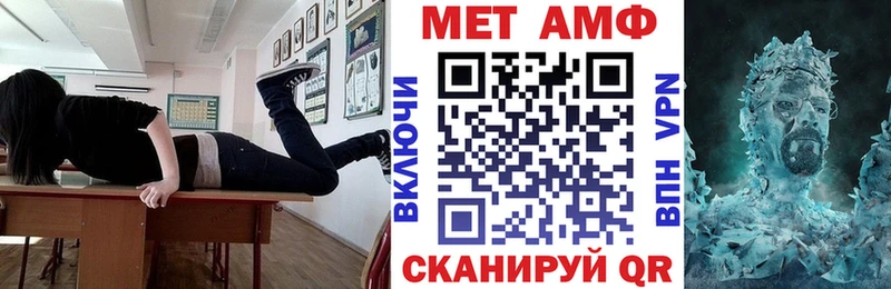 Amphetamine 97% Благовещенск