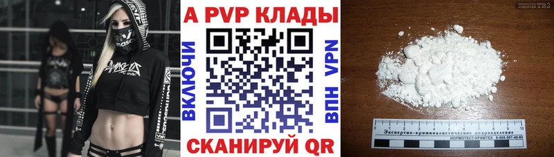 А ПВП СК КРИС  Благовещенск 