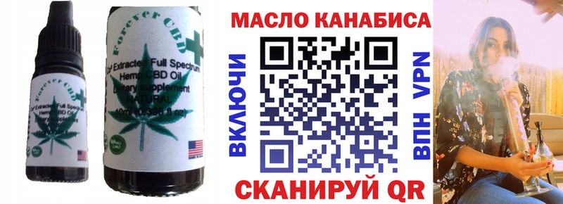 Cannafood марихуана  Благовещенск 