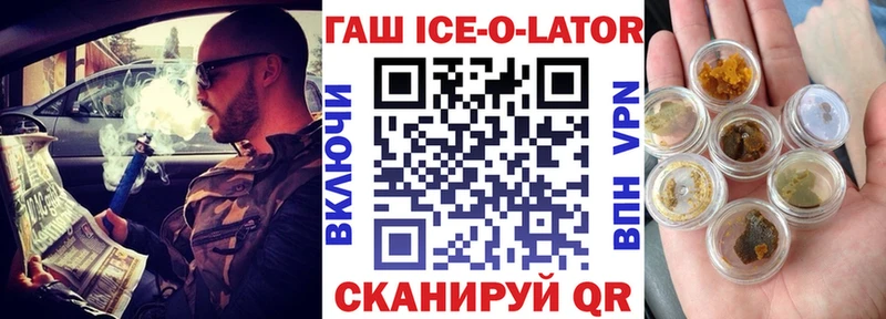 купить  цена  Благовещенск  ГАШ убойный 