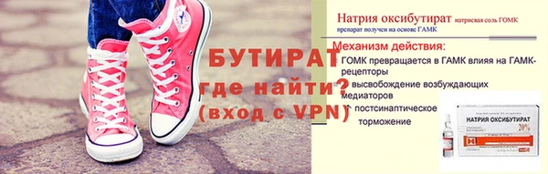 метамфетамин Наволоки