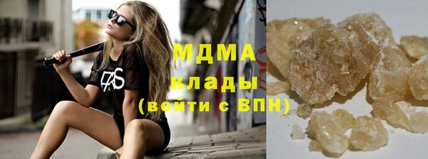 соль курить ск Навашино