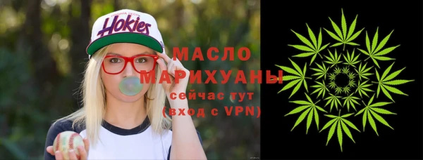 прущие грибы Абинск
