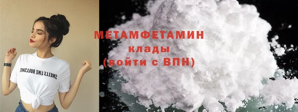 мефедрон VHQ Абаза