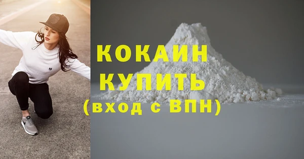 прущая мука Надым