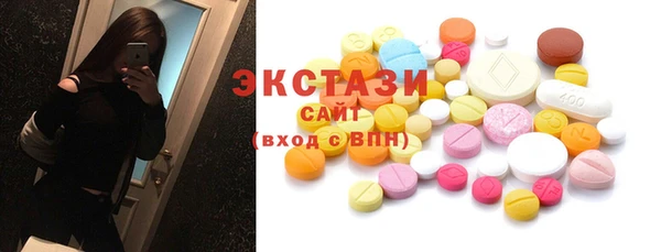 мефедрон VHQ Абаза