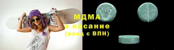 мефедрон VHQ Абаза