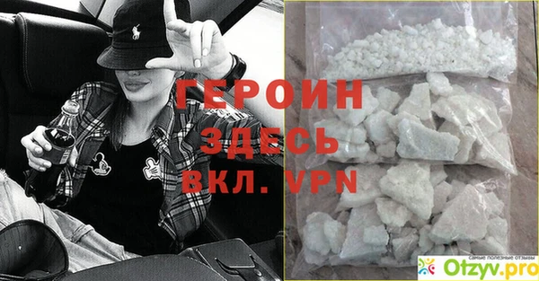 мефедрон VHQ Абаза