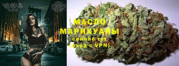 гашишное масло Алексеевка
