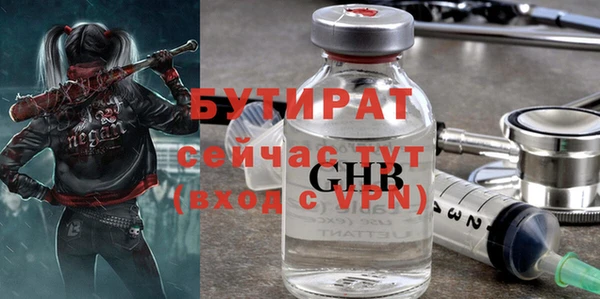 прущие грибы Абинск