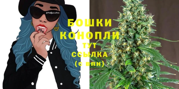 метамфетамин Наволоки