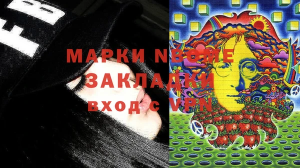 прущие крисы Алексин