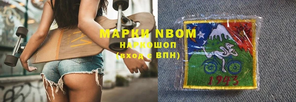 мефедрон VHQ Абаза