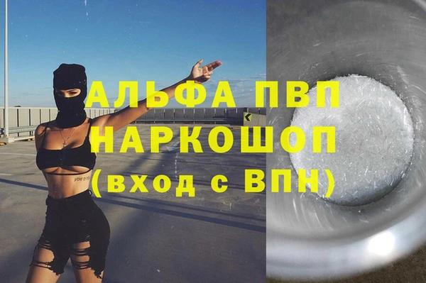 мефедрон VHQ Абаза
