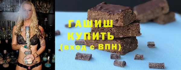 прущие грибы Абинск