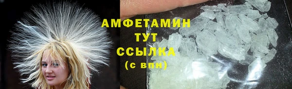 мефедрон VHQ Абаза