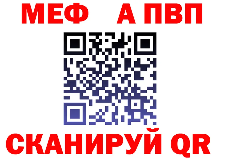 АМФ 98% ТОР shop гидра Благовещенск