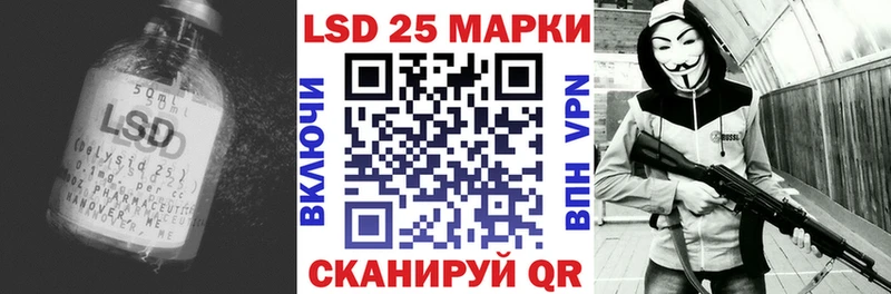 ЛСД экстази кислота  цена   Благовещенск 