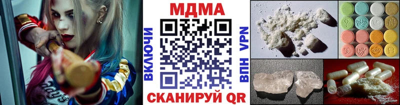 ссылка на мегу ССЫЛКА  купить  цена  Благовещенск  MDMA кристаллы 