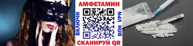 закладка  Благовещенск  Метамфетамин винт 