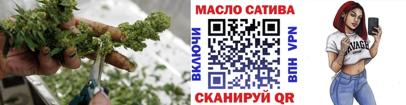 Дистиллят ТГК жижа Благовещенск