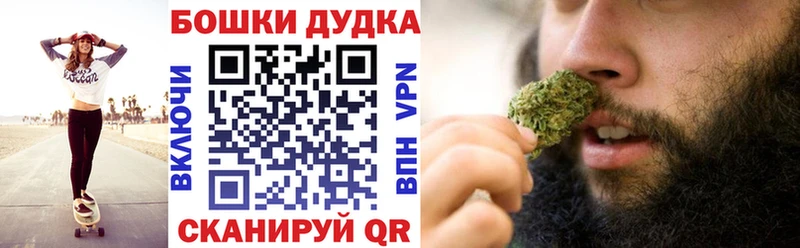 Марихуана семена Благовещенск